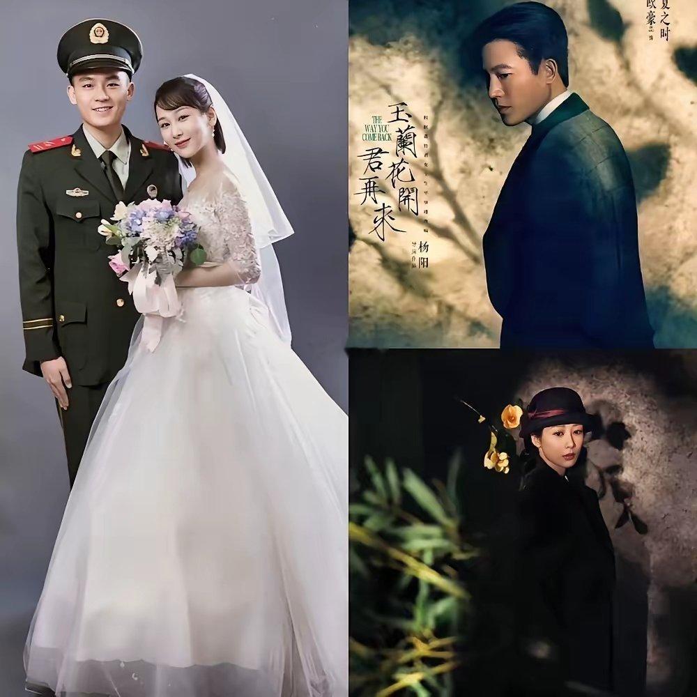 确定了！官宣了！欧豪和杨紫解锁新身份把我给激动坏了，万万没想到，他们俩居然已经要