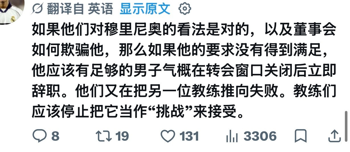 黑x上一直劝我奶辞职是啥意思，你把穆鸟当啥了
