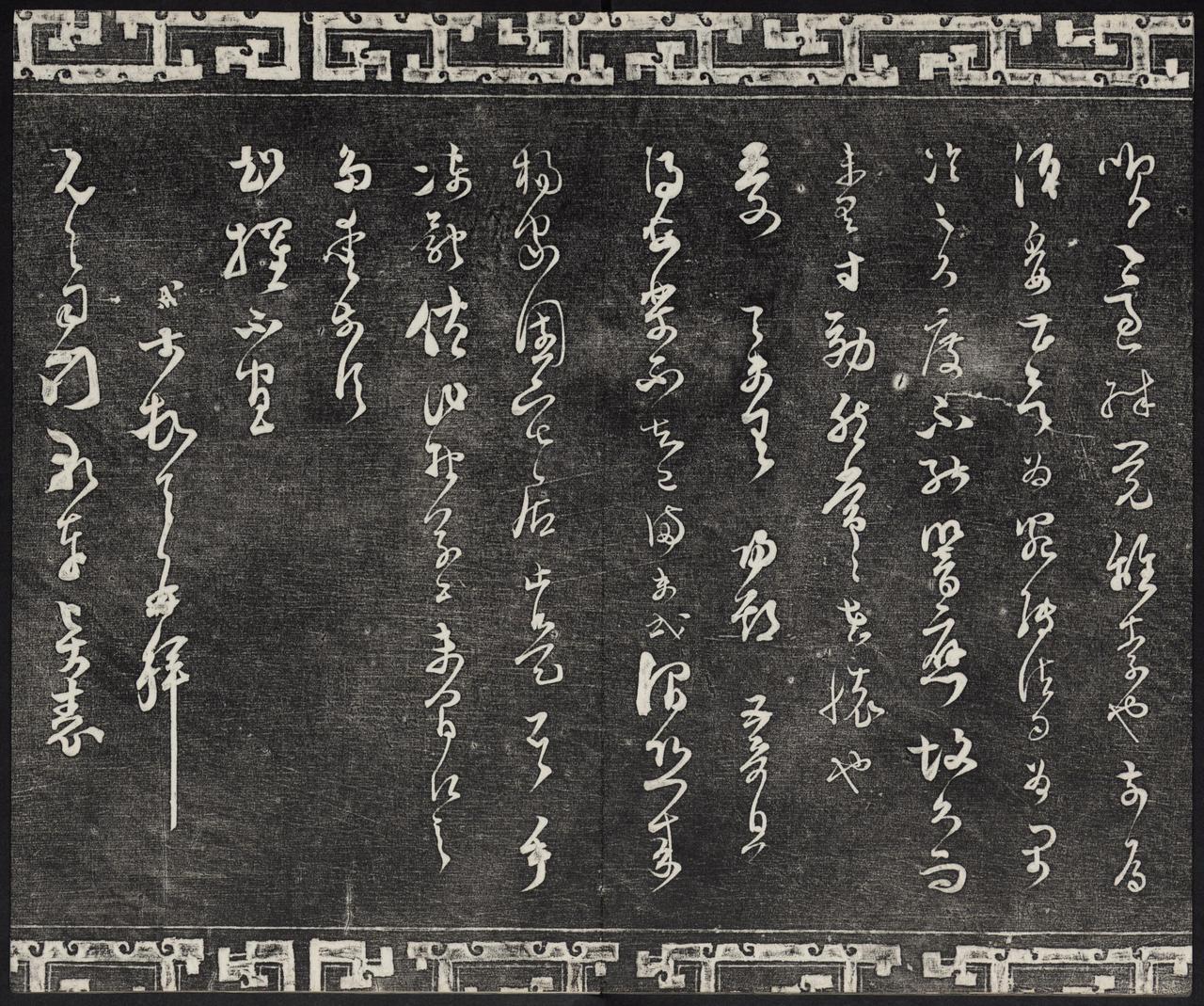 苏轼、黄庭坚、米芾三人各有所长，范成大为何能把他们都学了个遍？范成大能把苏、