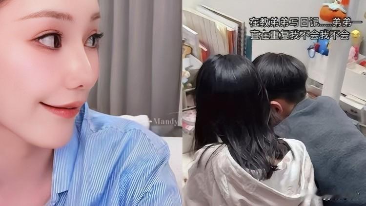 偷偷在家卷学习！这俩娃一心想回北京，太让人心疼了。前两天马筱梅直播，眼尖的网友