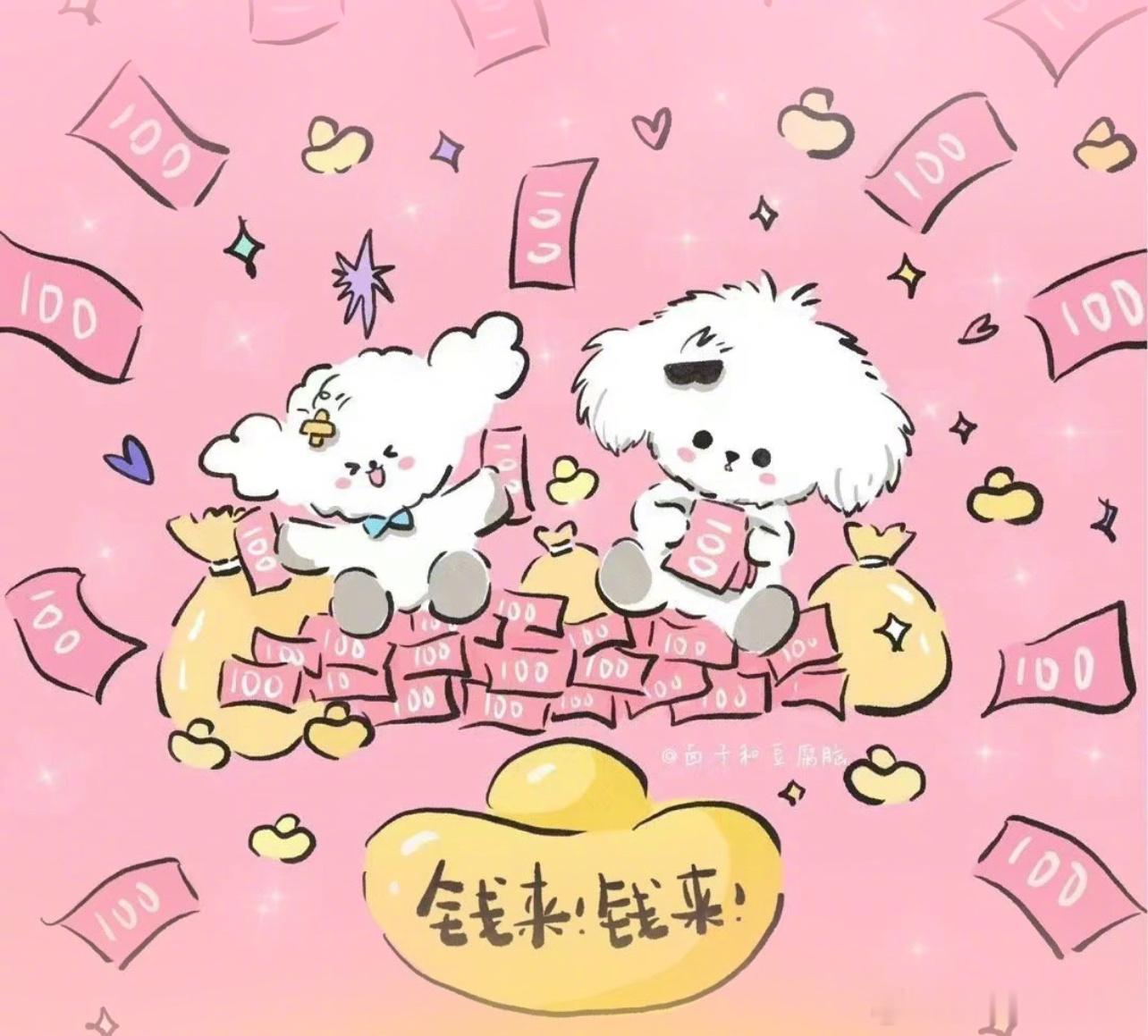 十二星座7月财运指数：白羊（★★★★★）金牛（★★★☆☆）双子（★★★★☆）巨蟹