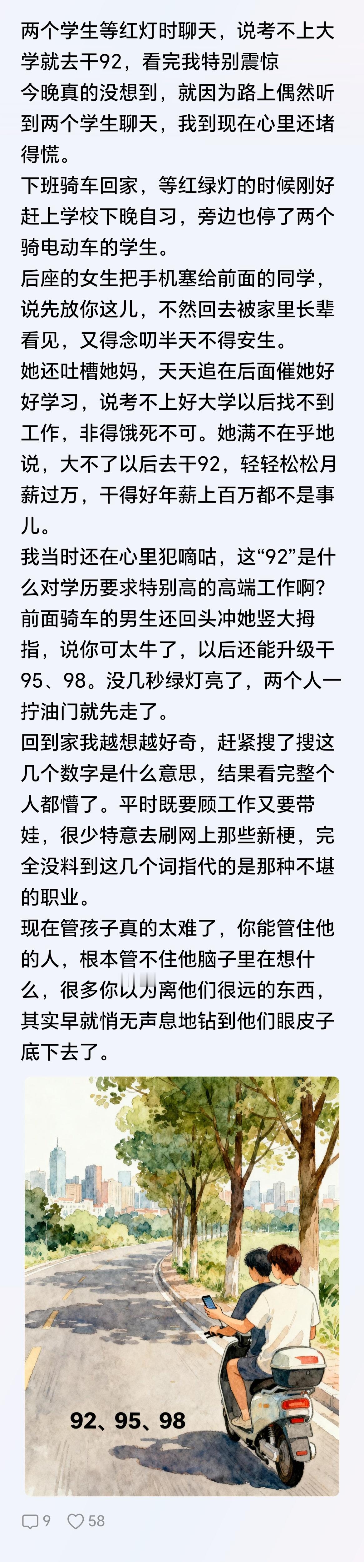 太舒服的社会环境是会导致人类退化的，这下你们能理解欧美的那些人的脑回路为什么这么