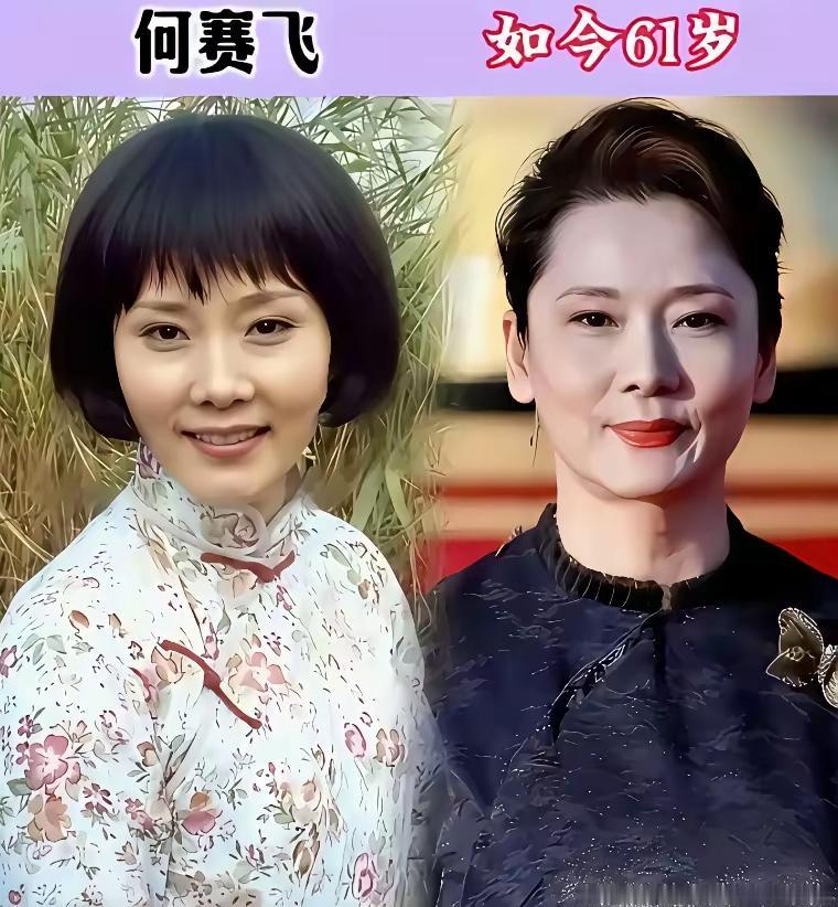 老牌女星年轻时颜值各有千秋，何赛飞艳丽大气，何晴甜美乖巧，任冶湘可爱又有辨识度，