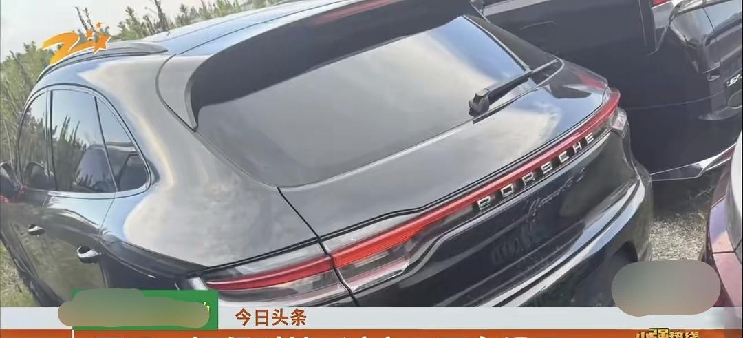浙江杭州，男子花198000元买了一辆2手保时捷，过户3天后，车子不翼而飞，男子