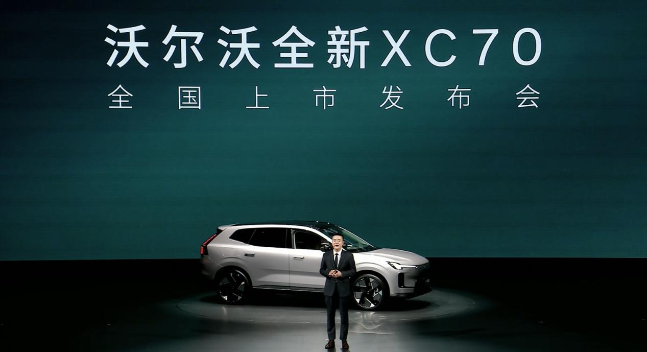沃尔沃全新XC70上市，售价26.99万元起，实力到底如何呢？当下的豪华新能