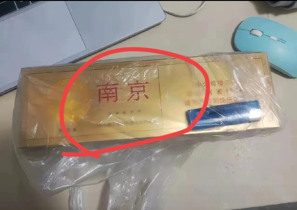 烟草公司这波是“屋漏偏逢连夜雨”吧！一觉醒来两个坏消息砸脸上，这日子