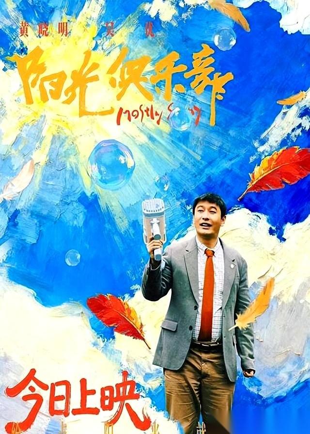 拉来半个娱乐圈站台，票房扑得连本都回不来。黄晓明这事儿，看得我真是五味杂陈。