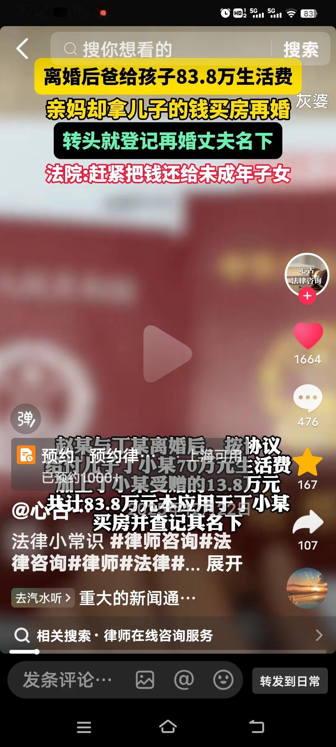 亲妈竟有这般操作，着实令人无语！赵某与丁某离婚时，二人协商由男方给儿子丁小某70