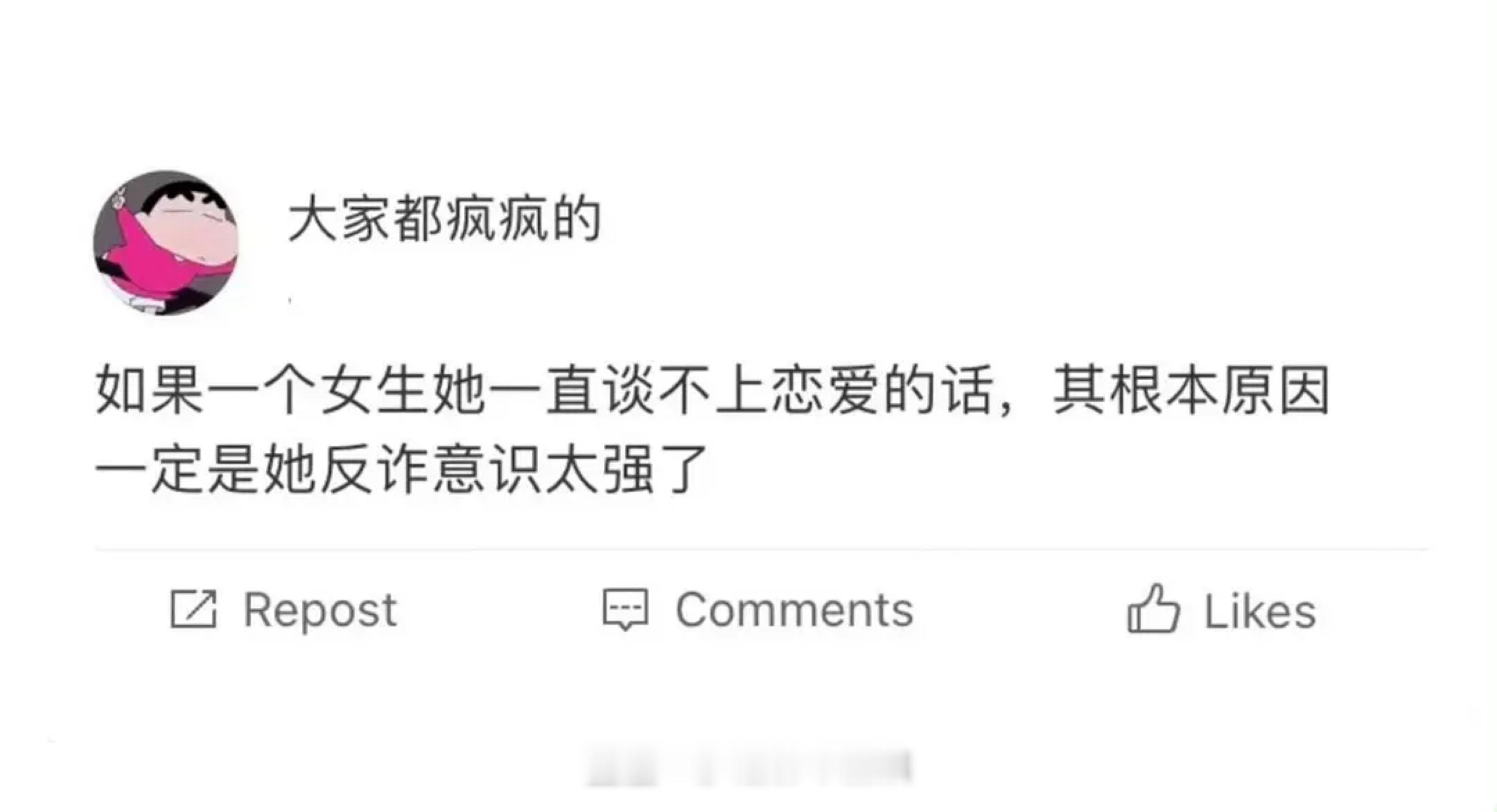 哈哈哈哈哈哈哈哈哈哈狠狠点了​​​