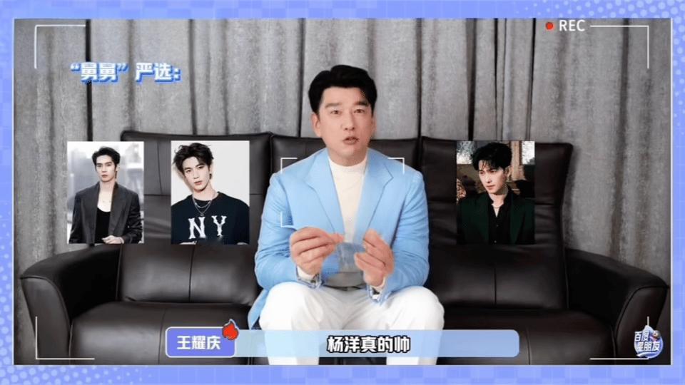 王耀庆严选内娱四大帅哥这四位站在一起，就是一部帅哥进化论。于适是来自远方的风，