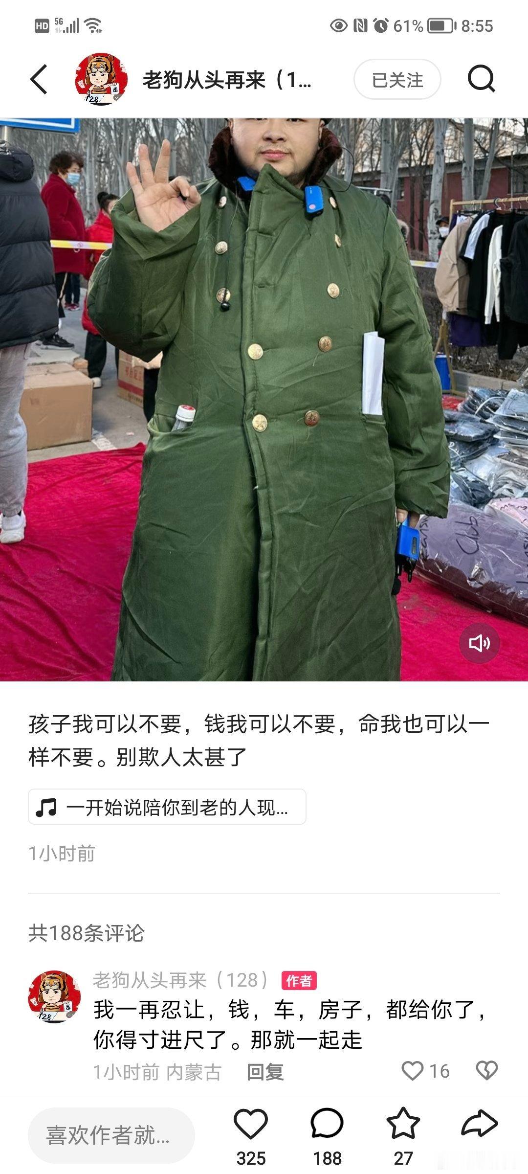 老狗跟媳妇不是领离婚证了吗？怎么剧本没结束还要撕逼吗？​​​
