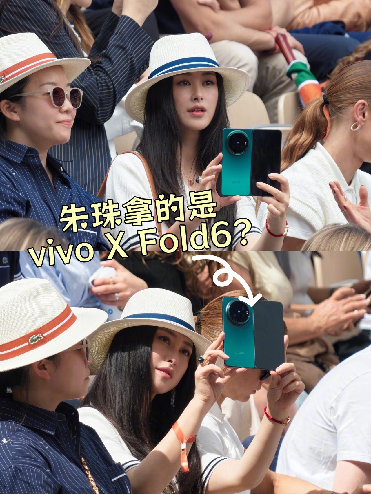 vivoXFold6要来了？应该是朱珠之前曝光的？📱vivoXFo