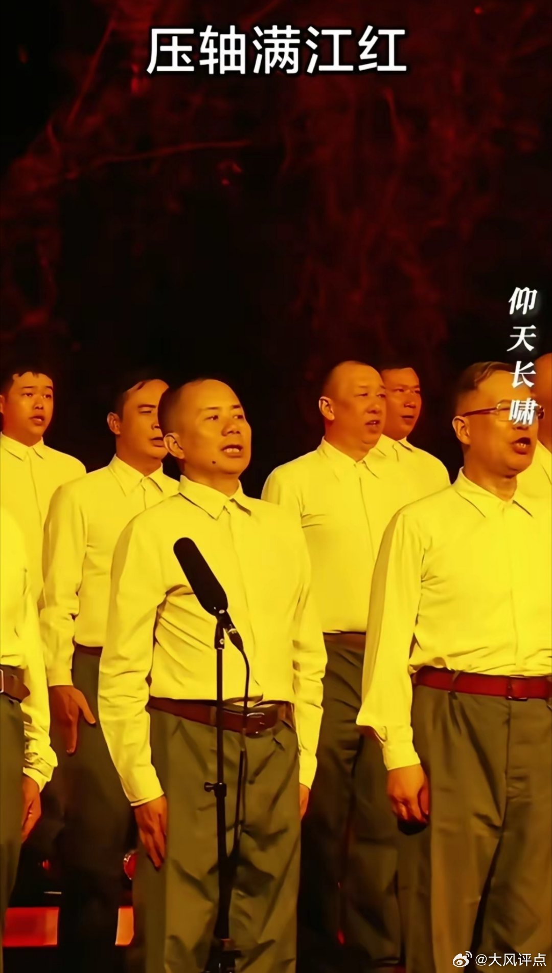 我学音乐的姐们告诉我，只有专业的人才能知道，刀郎的这次线上音乐会，到底有多震撼，