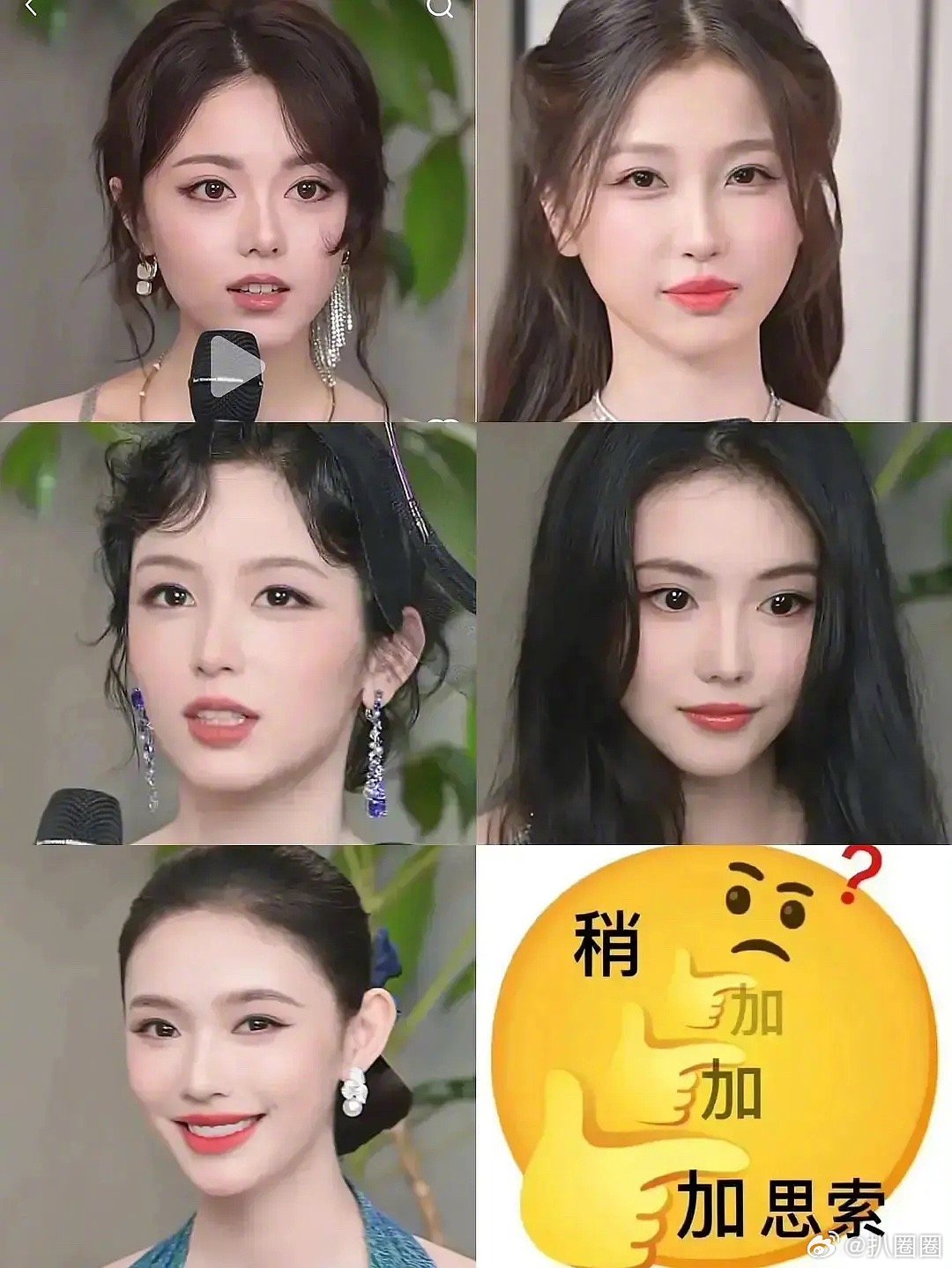明星W盛典造型图女星大头照来啦，看看状态如何～​​​