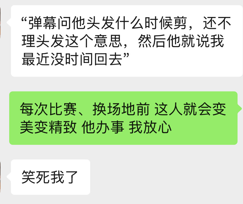 他办事我放心