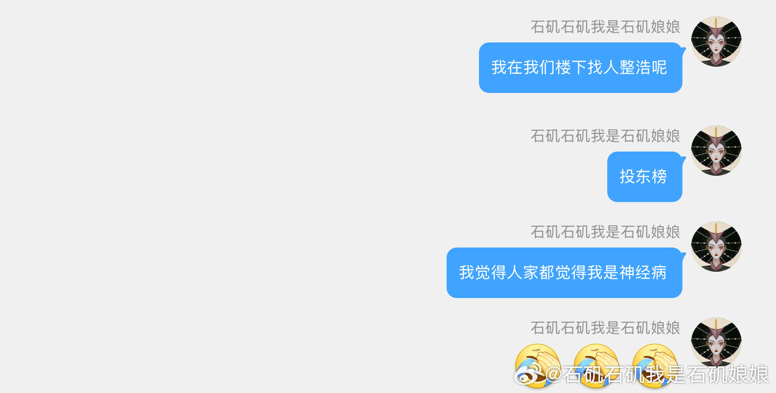 我很努力[捂脸哭][捂脸哭][捂脸哭]（老男人说我是深井冰[哭哭][哭哭]​​​