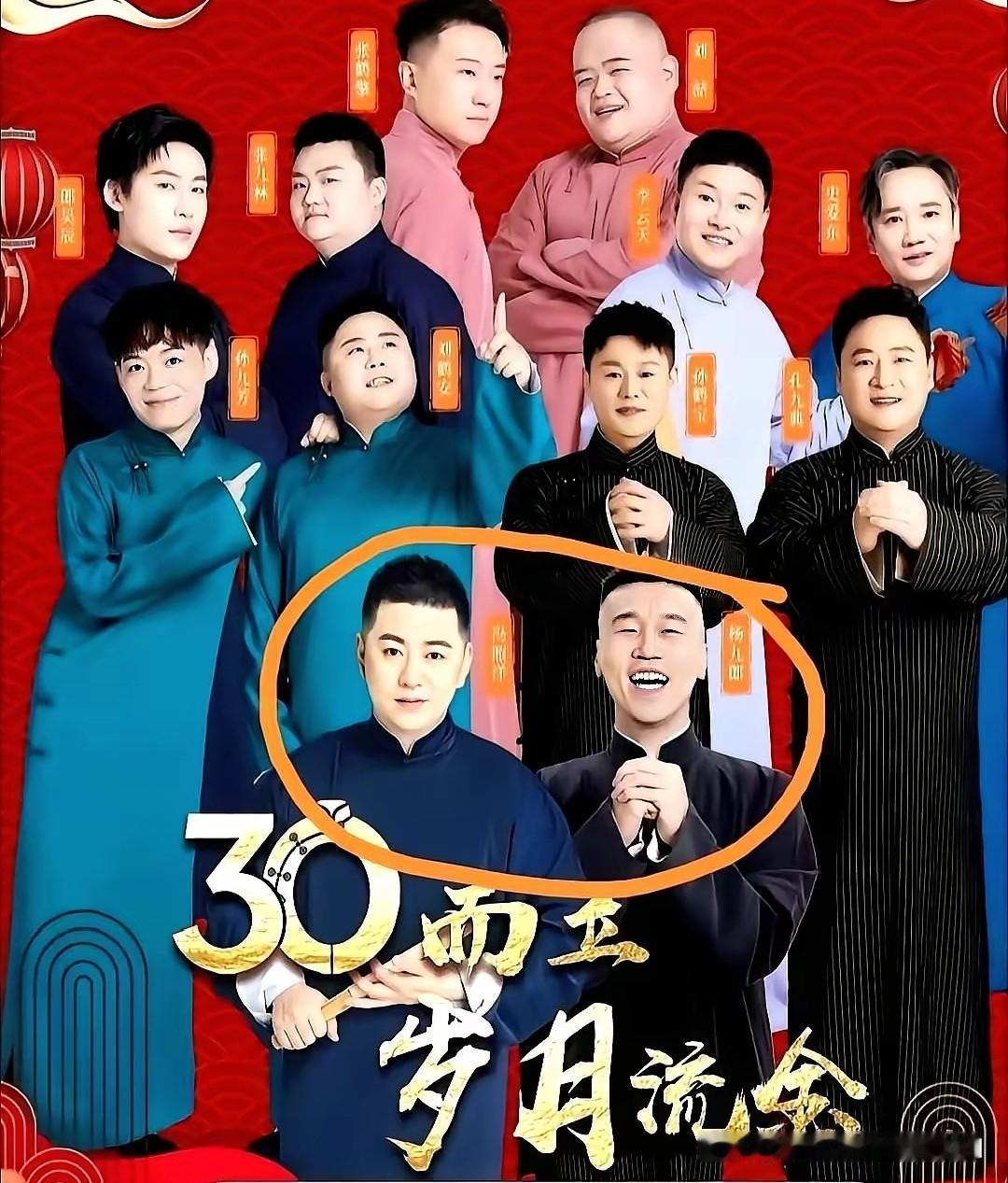 开窍大神点评当下某社相声：不少段子缺少正能量原创，好多人去看只是情绪宣泄的工具而