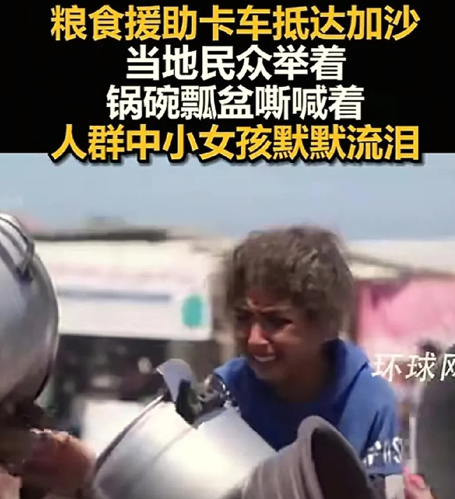 加沙人民的绝望与中国的警示看到加沙地带现在的惨状，心里真