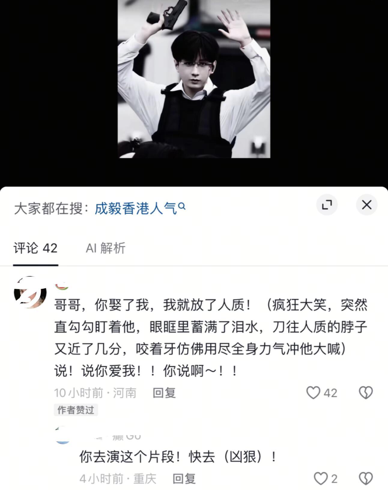 文字张力太强了[爱心]​​​