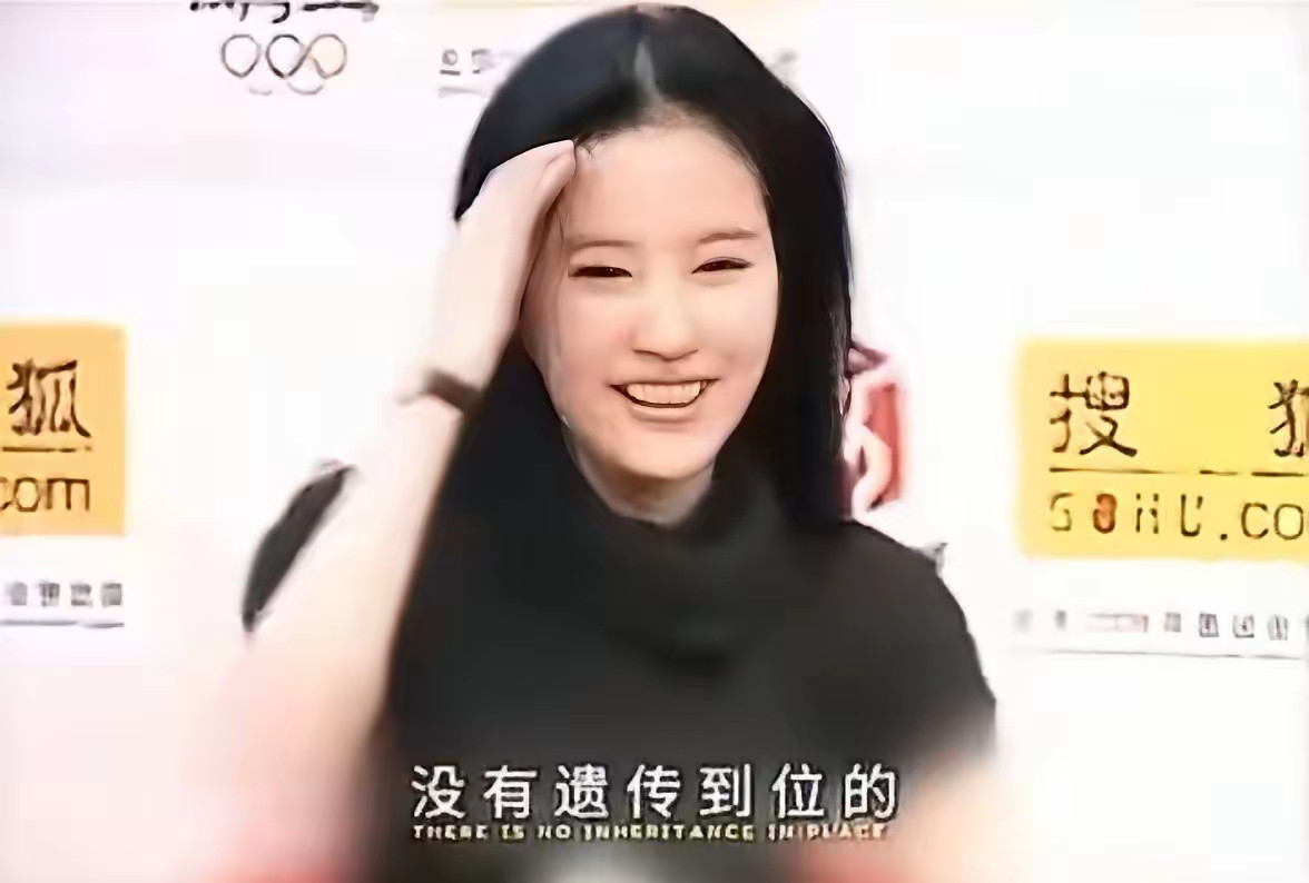 刘亦菲：我没遗传到家人的颜值？看完老照片秒懂！作为内娱“神仙姐姐”，她的颜值早就