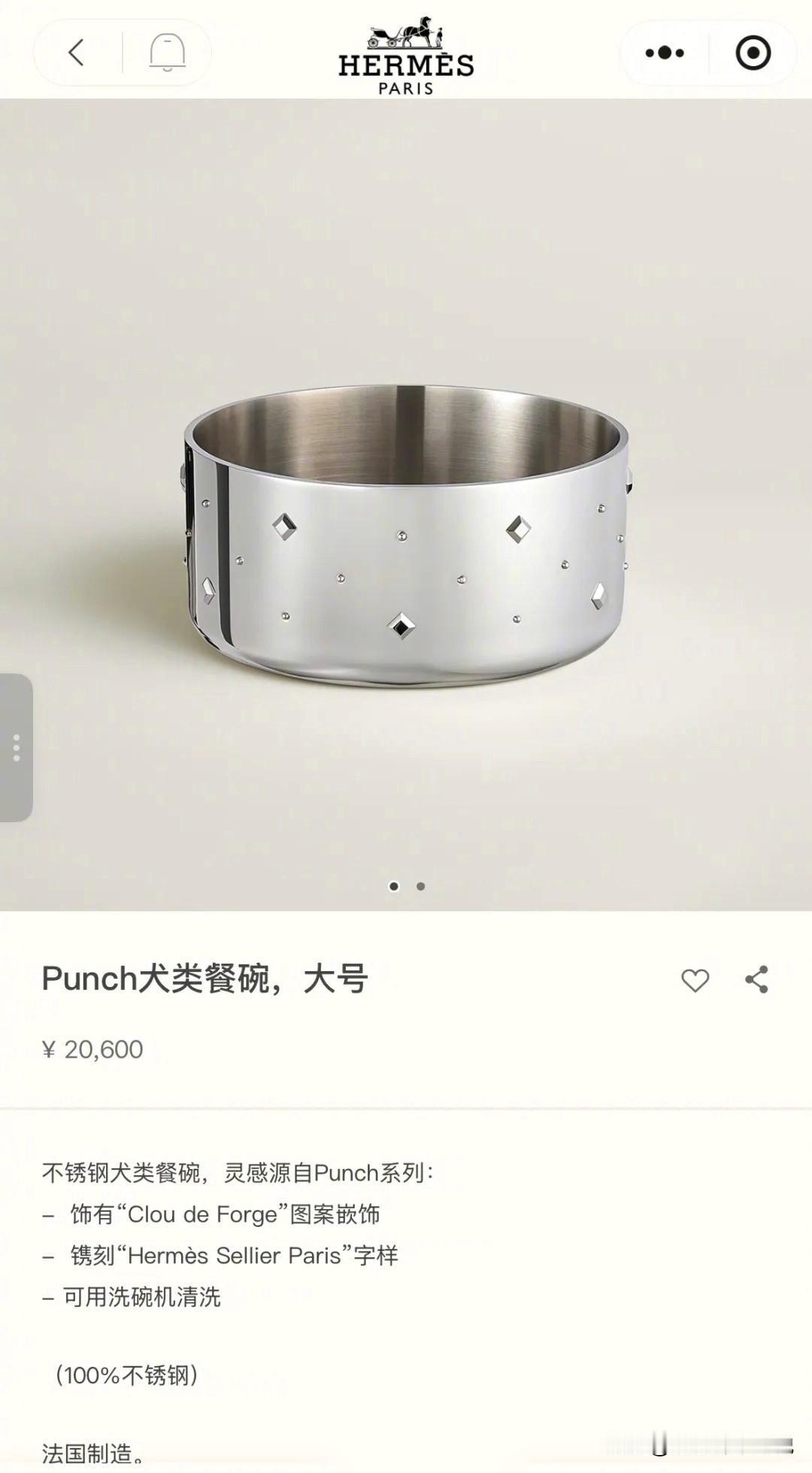 爱马仕一只狗碗标价两万，而且卖得还不错，看来还是贫穷限制了我的想象力。在我的印象