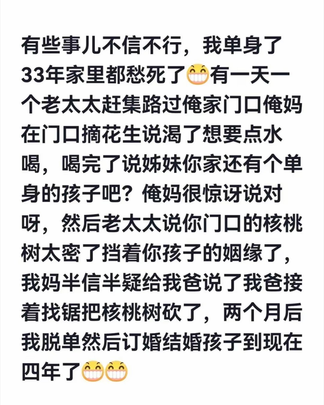 科学的尽头是玄学吗