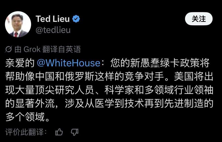 美国绿卡新政太绝了：申请绿卡，必须回到祖国办理。海外大殖子彻底破防了！