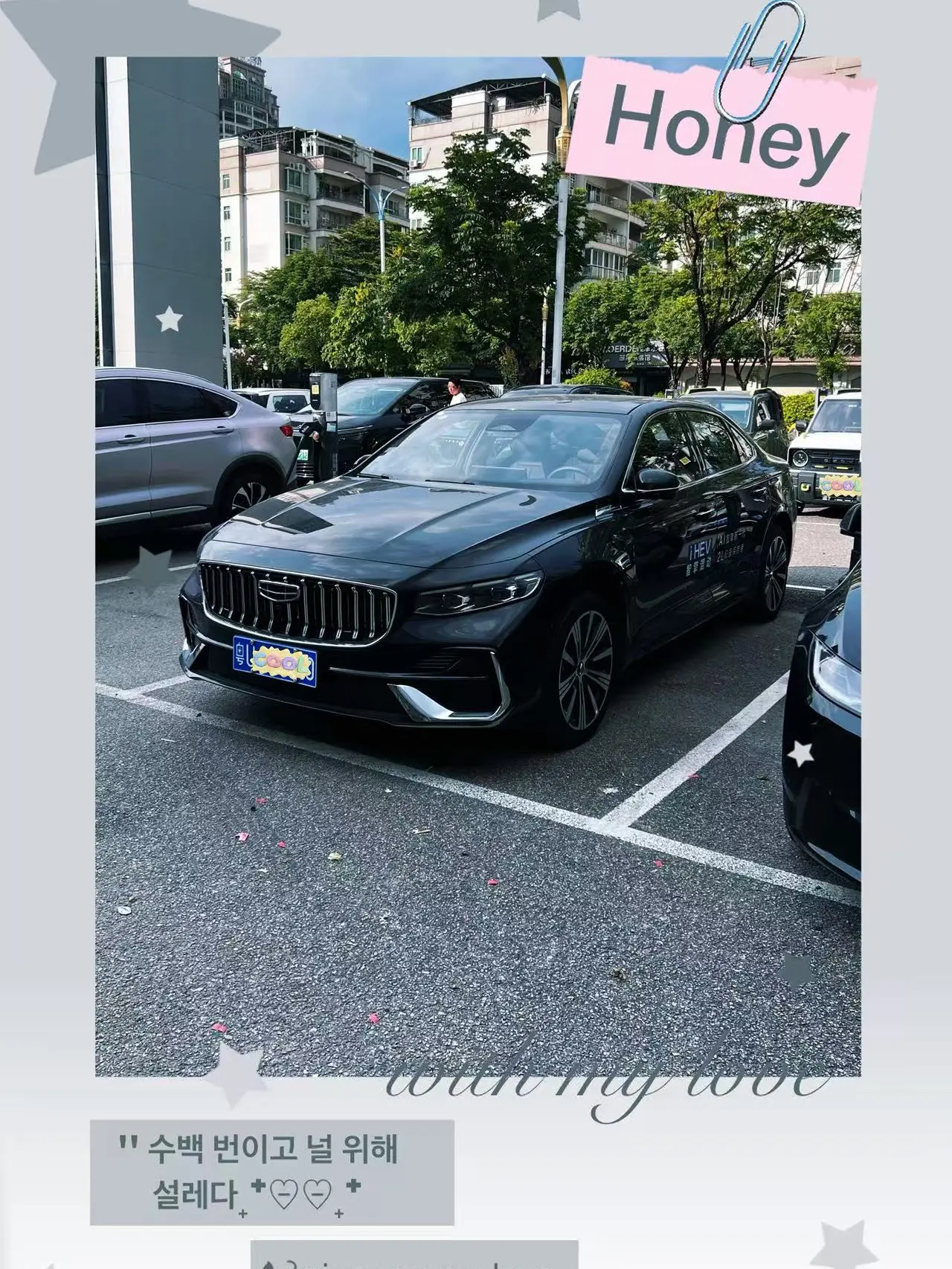 【这车，夏天开简直爽翻！】刚坐进星瑞i-HEV，手机“咔嗒”一点，座舱秒变冰窖！这预冷功能太懂大夏天