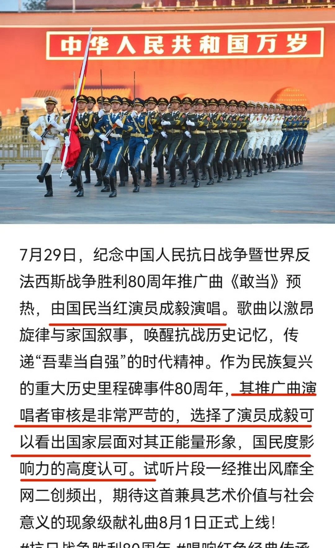 成毅能被官方肯定也是很多观众喜欢他的原因。
