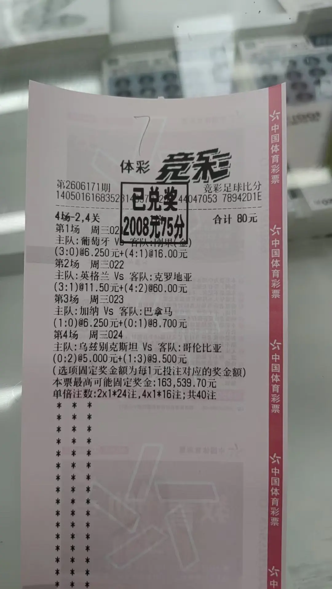 今天不做劳务不招人，我与C螺的关系走远了，影响我干个大的。