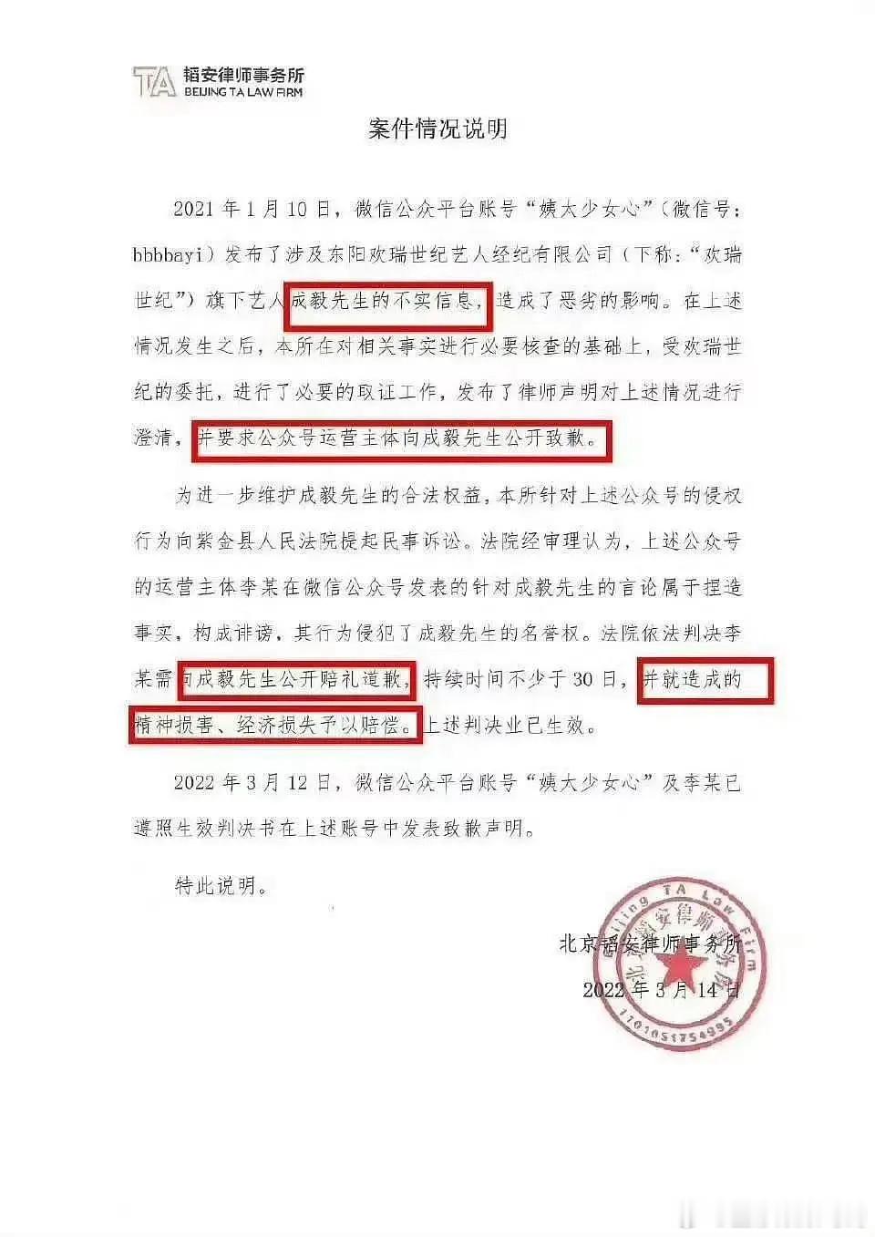 老飞侠这也要造谣吗？姨太还被成毅告成功过，茶宝，姨太，炸姐哪个不是天天发ee黒