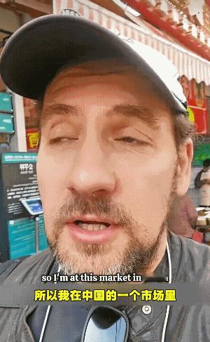 老外逛中国小城菜市场大开眼界：公平秤只是开胃菜，菜篮子才是真降维打击他逛的不是