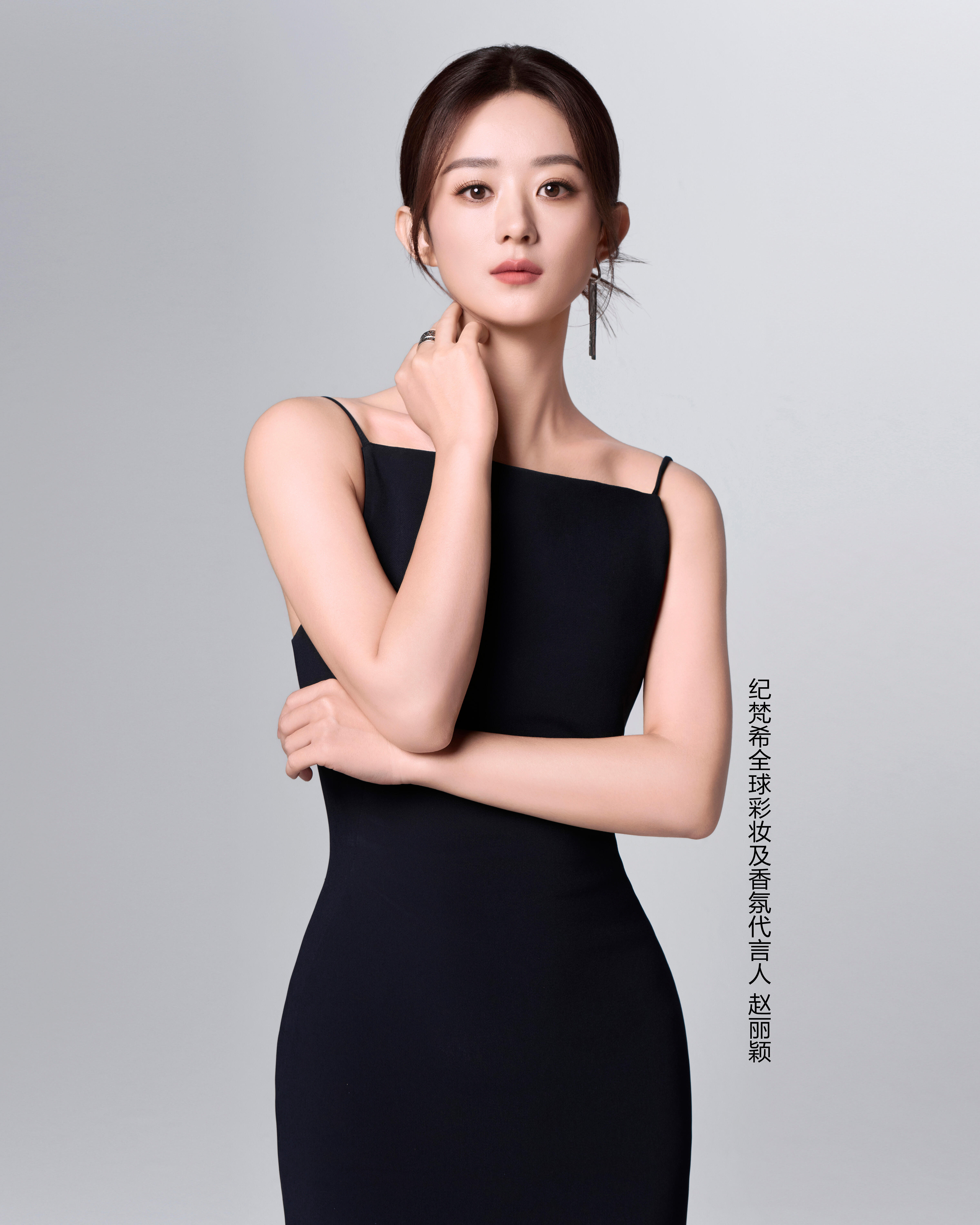 赵丽颖ELLE2月刊预告又双叒叕有新收获！借由《小城大事》的热播，商务版图