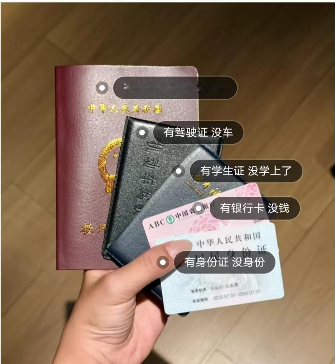 看似什么都有其实什么都没有