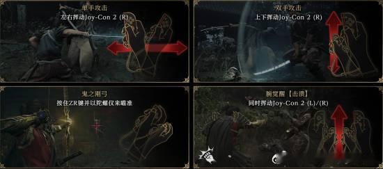 《鬼武者：剑之道》NS2版独占内容公布《鬼武者：剑之道》是一款动作冒险游戏，是《