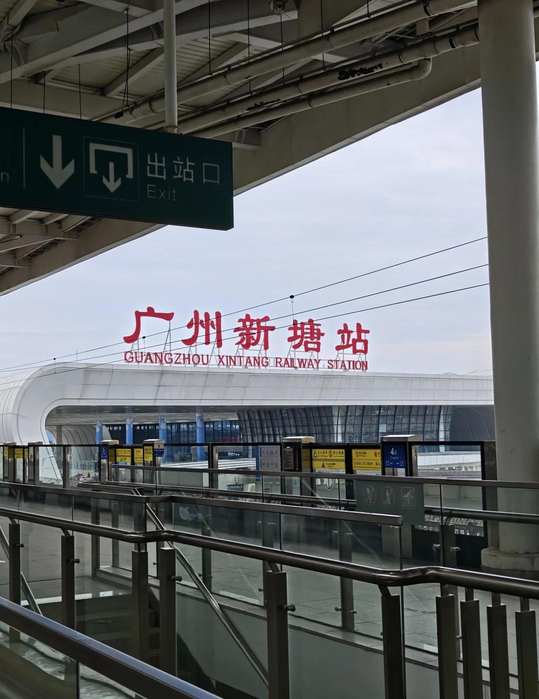 全运会光荣！全运会广州新塘站今天早上赶广州新塘站高铁，按往常惯例，打车到东