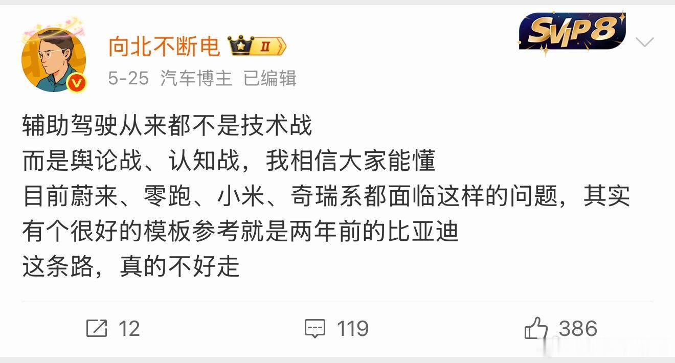 说个有趣的事：发这条微博前很久很久，我就在脑子里预演了某些抽象话术，尤其是经典的