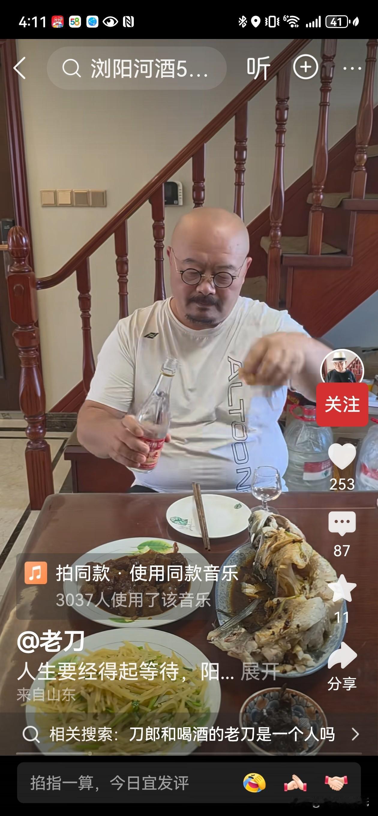 饭店大餐也好，面条一碗也罢，酒不能少。茅台、五粮液只当摆设，真喝的全是小角楼、吴