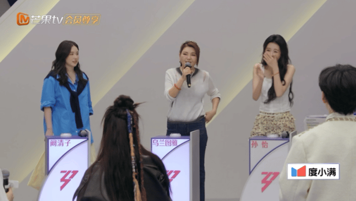 乌兰图雅长在孙怡笑点上孙怡乌兰图雅我求你了姐节目爆笑名场面来袭，乌兰图雅长在孙怡