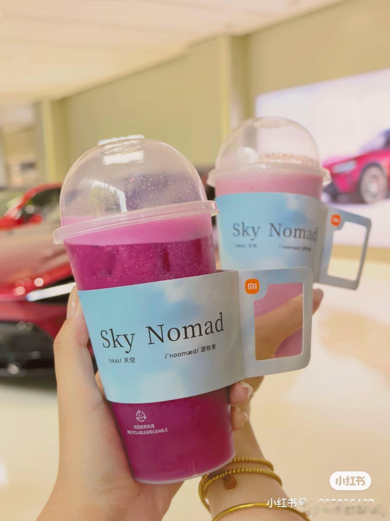 小米澎程可变空间设计曝光中午的时候雷军发了科技园为SKYNOMAD定制的咖啡，咖