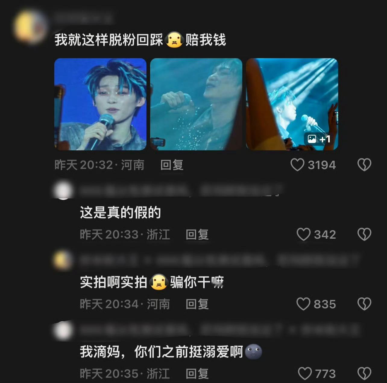 梓渝线下行程取消线下长这样谁敢去[扁嘴][扁嘴]​​​​