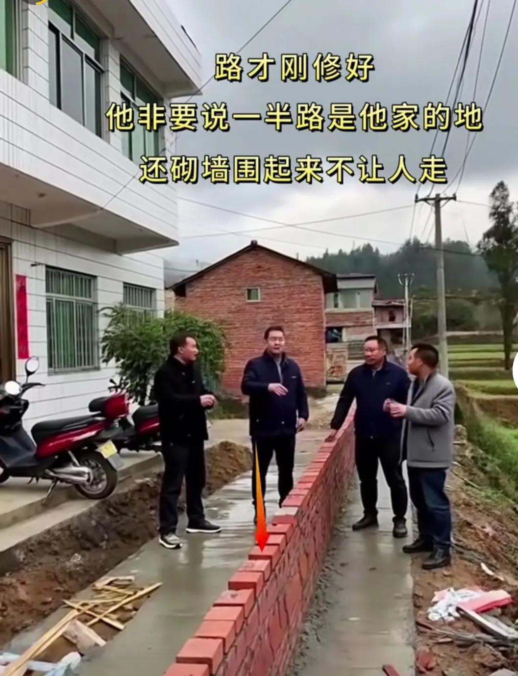 土地对农村人来说，寸土就是寸金。