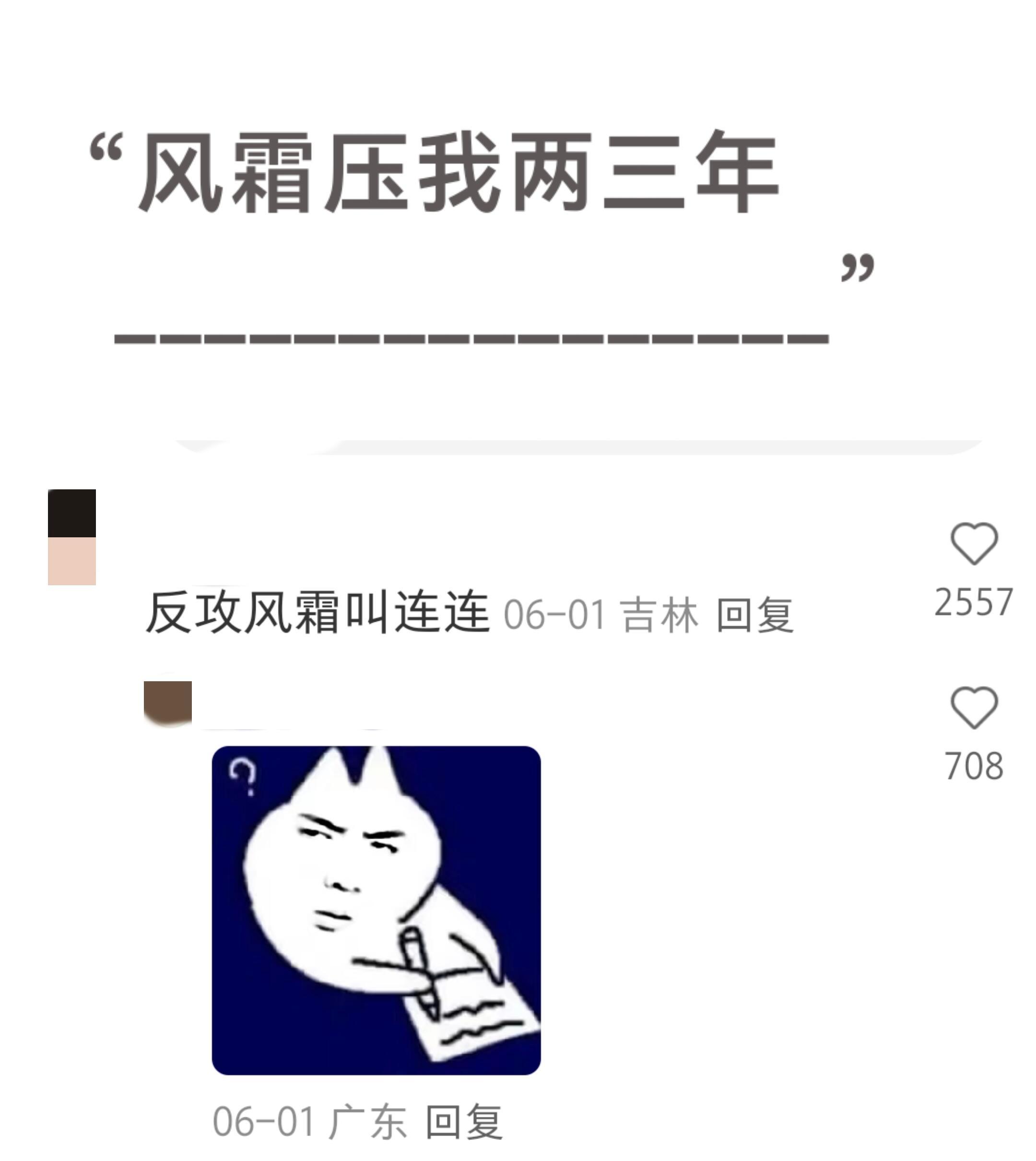 如果是你，你会怎么写​​​