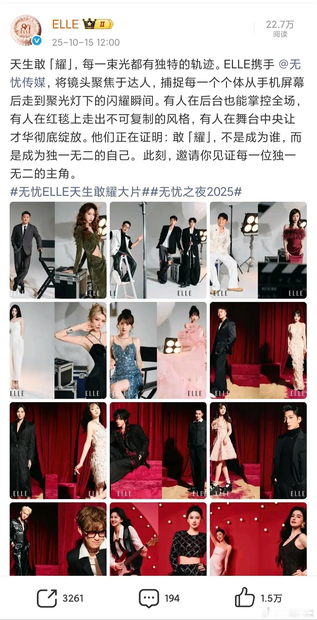 你们杂志圈是真要完蛋了网红特供版​​​