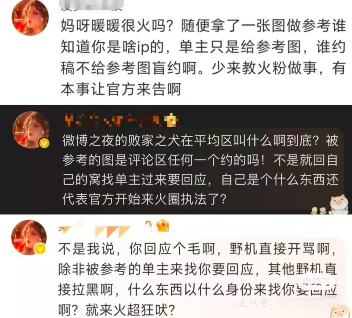 我女在五游唯一女主，二登春晚，23年腾讯全鹅年度最具人气动漫角色，24年微博动漫嘉年华冠军，25年微