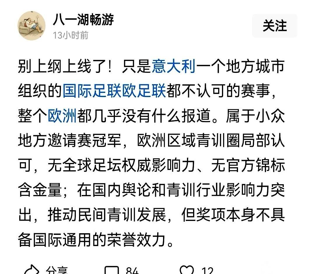 哎哟我的妈呀，最近刷到个事儿，直接把我眼珠子都快惊掉了！有人真敢啊，直接就提出