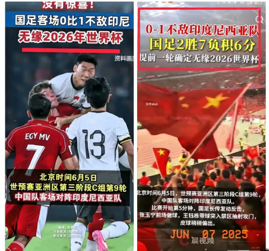 东方大国足协这刀已经动了。去年开始，足协和体育总局彻底脱钩，足球运动管理中心