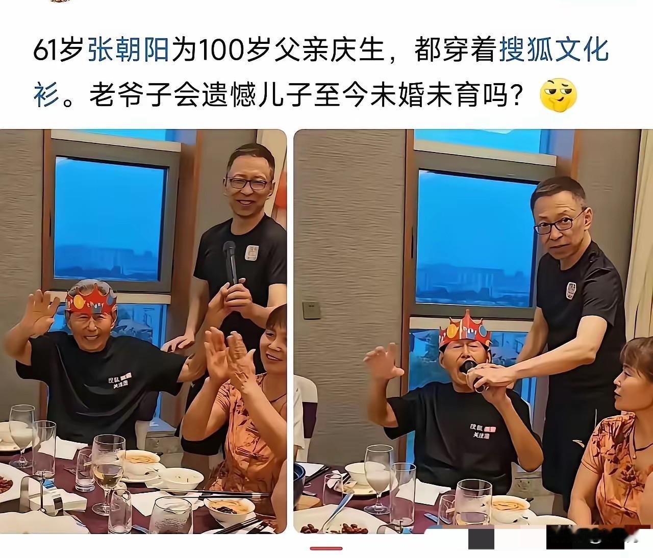 老爷子会遗憾儿子未婚未育吗