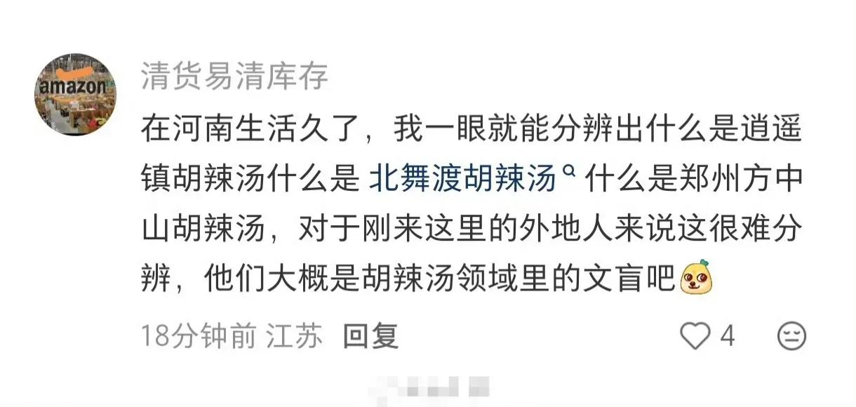这个加拿大华人的发文，引来中国网友一顿群嘲。说实话，这些人在国外待的时间长了，他