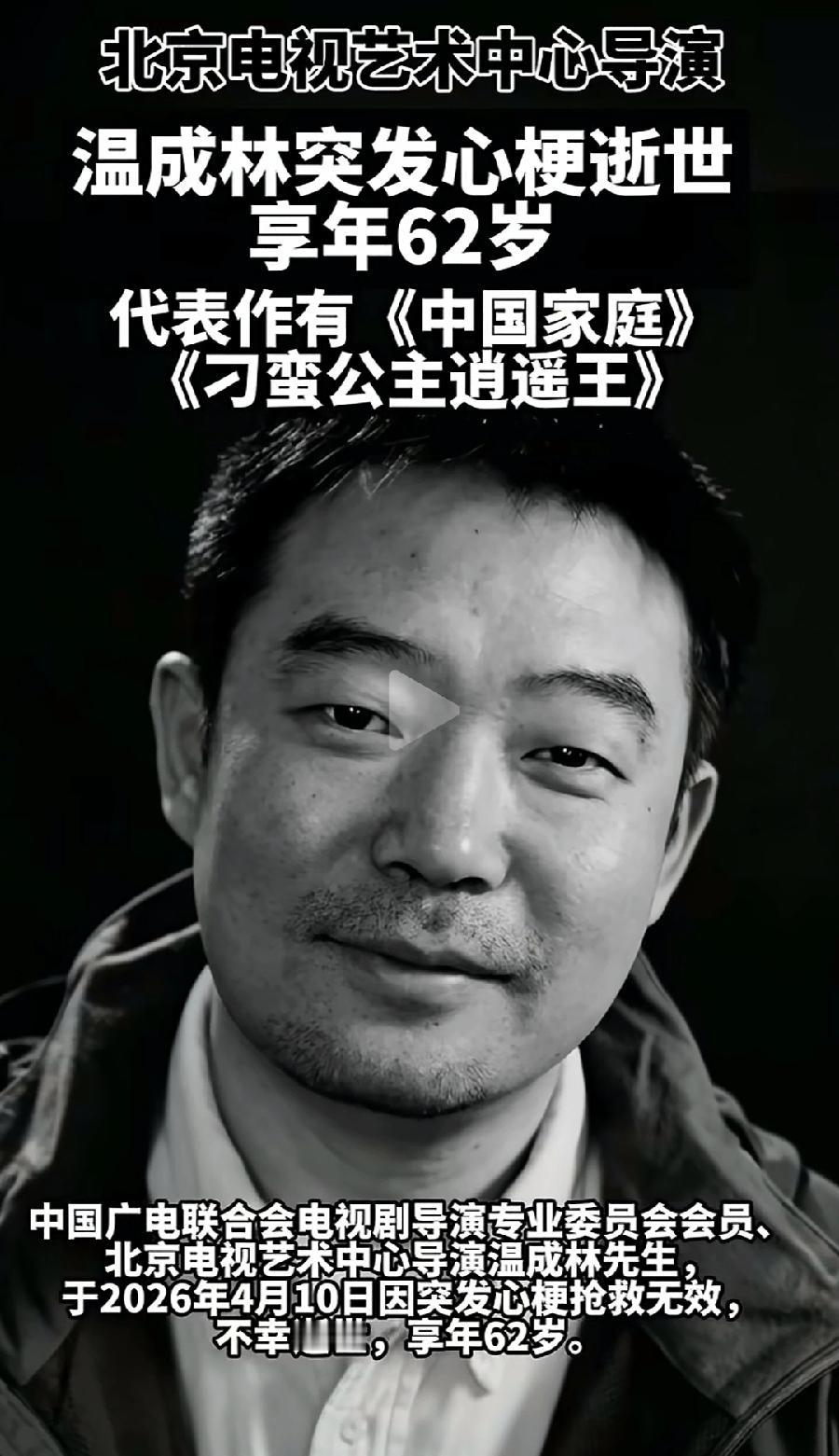 又一位名人心梗猝死，这两年特别今年，各行各业的名人，年轻人心梗猝死的越来越多，企